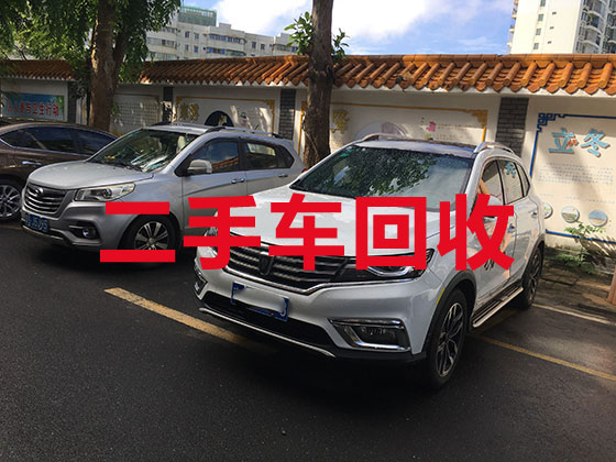 上海汽车回收公司-高价回收新能源车